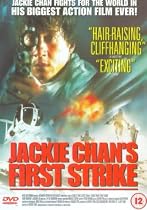 Jackie Chan's First Strike [1997]