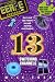 Eerie Indiana