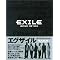 EXILE