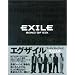 EXILE