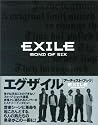 EXILE―BOND OF SIX