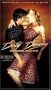 Dirty Dancing - Havana Nights [VHS]