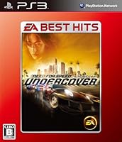 「EA BEST HITS ニード・フォー・スピード アンダーカバー」