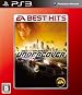 EA BEST HITS ニード・フォー・スピード アンダーカバー