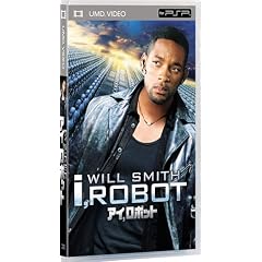 アイ,ロボット