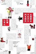 密かにファンの弟さん情報が増えた!!やっぱおもしろい