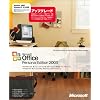 Office Personal Edition 2003 アップグレード
