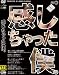 ��������ä��͡� (AV�����ץ�) [DVD]