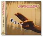 �U�b�c�R���f�B�[�̃C���[�W���g�傷��