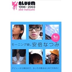 ALBUM―1998‐2003