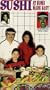 Sushi Made at Home [VHS]