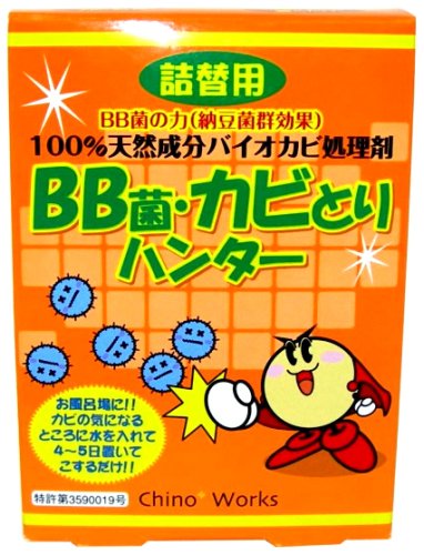 BB�� �J�r�Ƃ�n���^�[ �l�֗p 100cc