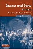 Bazaar and State in Iran: The Politics of the Tehran Marketplace (Cambridge Middle East Studies)