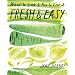 Fresh & Easy: What to Cook and How to Cook it