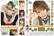 艶女 宝月ひかる [DVD]
