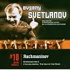 Rachmaninov: Sym No 3 / Isle of the Dead