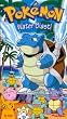 Pokemon: Water Blast