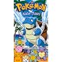 Pokemon - Water Blast (Vol. 18) [VHS]