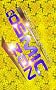 Cosmic Zen