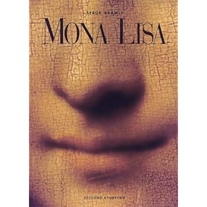 モナ・リザの微笑 (美の再発見シリーズ) モナ・リザの微笑 (美の再発見シリーズ)