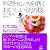 料理センスを磨くおいしい決め技 (講談社のお料理BOOK)