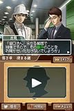 内田康夫DSミステリー 名探偵・浅見光彦シリーズ「副都心連続殺人事件」 画像