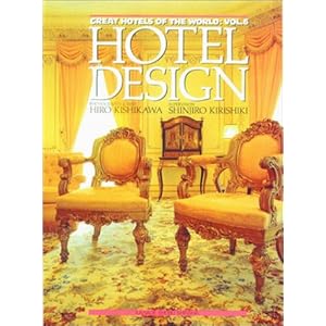HOTEL DESIGN (GREAT HOTELS OF THE WORLD) 