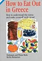 How to Eat Out in Greece: How to Understand the Menu and Make Yourself Understood