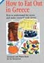 How to Eat Out in Greece (How to Eat Out in)