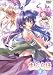 まぶらほ 第3巻 [DVD]
