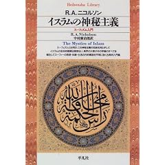�C�X�����̐_���`�\�X�[�t�B�Y������ (���}�Ѓ��C�u�����[)