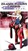 Video : Bubblegum Crisis - Tokyo 2040 - Vol. 9 [UK IMPORT]