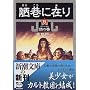 蛍J�ɍ݂�q5�r�W�̊� (�V������)