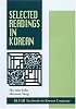 Selected Readings in Korean (Klear Textbooks in a Foreign Language)
