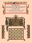 Medieval Russian Ornament in Full Col...