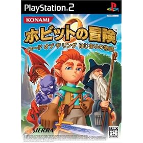 The Hobbit[Import Japonais]