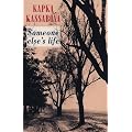 Someone Else's Life