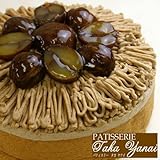 栗のトルテ(モンブラン・ホールケーキ)[パティスリー『TakaYanai』スイーツ]