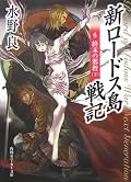 薄かったせいかあっという間に読み終わっちゃいました