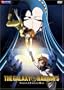 The Galaxy Railways, Vol. 6: Eternal Hope