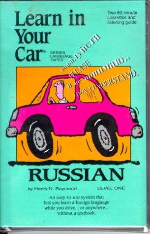 City Travel Guides Discounted  Books : Learn in Your Car Cassette -- Russian, Level 1 [CASSETTE]