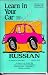 Book Russian: Level 1: Learn In Your Car