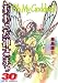 Book Oh My Goddess Volume 30 (Oh My Goddess)
