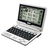 GD390 Electronic English Chinese Talking Dictionary Translator - For Chinese Speakers