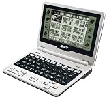 GD390 Electronic English Chinese Talking Dictionary Translator - For Chinese Speakers