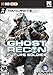 51GHIq6CEmL. SL75 Buy Tom Clancys Ghost Recon: Future Soldier