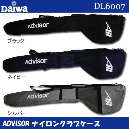 ダイワ バッグ アドバイザ-　クラブケ－ス　ＤＬ-6007