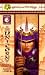 Book The Unicorn (Legend of the Five Rings:  Clan War, Second Scroll)
