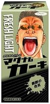 メンズフレッシュライト ヘアカラー マグナムカーキ[HTRC5]