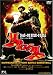DVD「3on3」